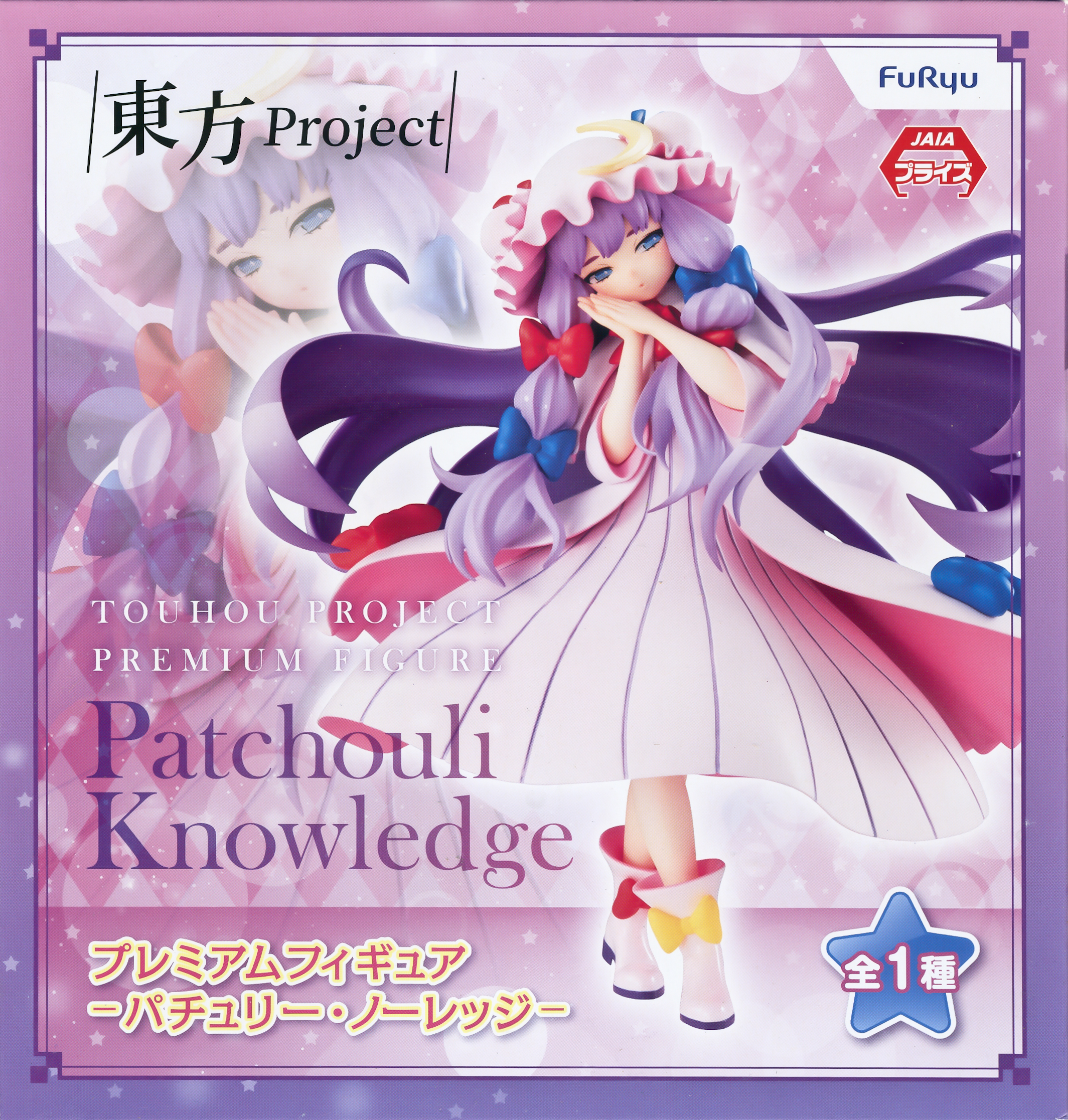 Patchouli-Knowledge-Premium-