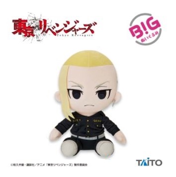 Ken Ryuguji, Draken Plush Doll, Tokyo Revengers, Big Size, 10 Inches, Taito