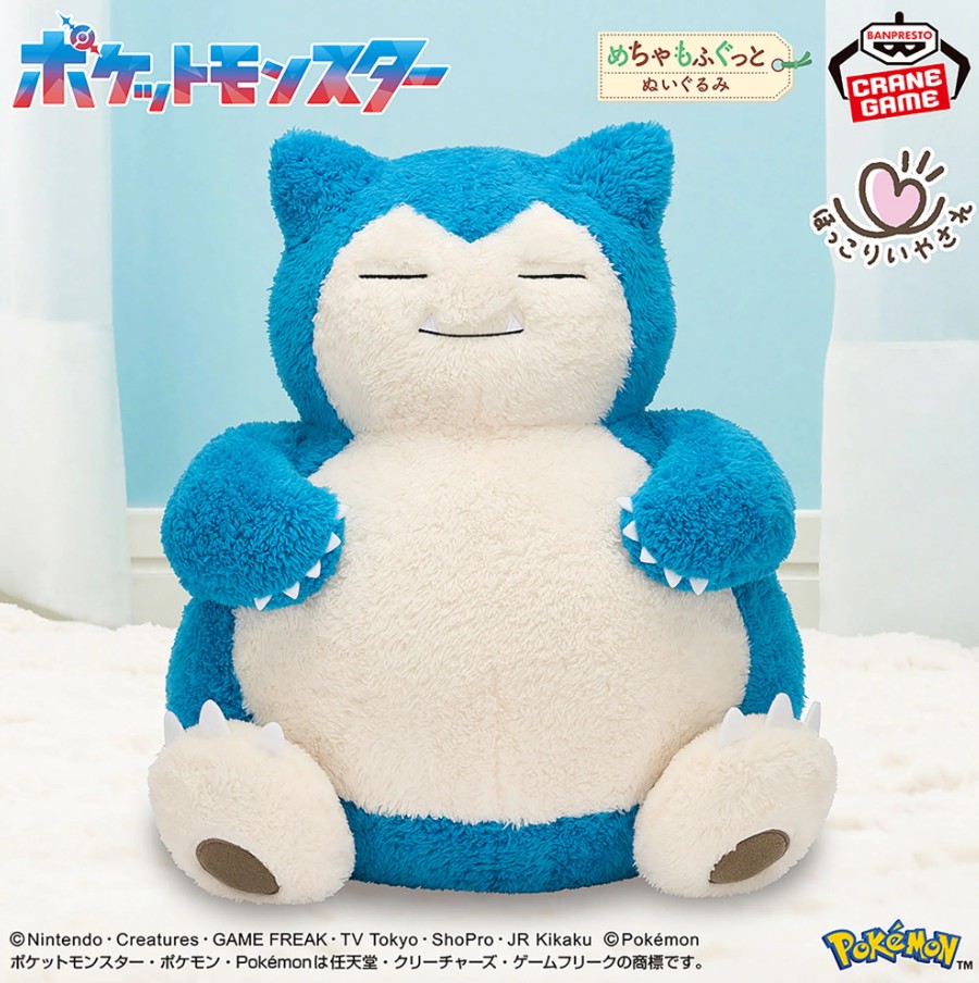 Pokemon Snorlax Fuzzy Plushie 14 Inches BIG Size Bandai