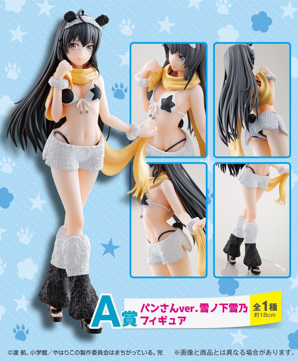 Yukino Yukinoshita Figure, Ichiban Kuji A Prize, My Teen Romantic Comedy SNAFU, Banpresto