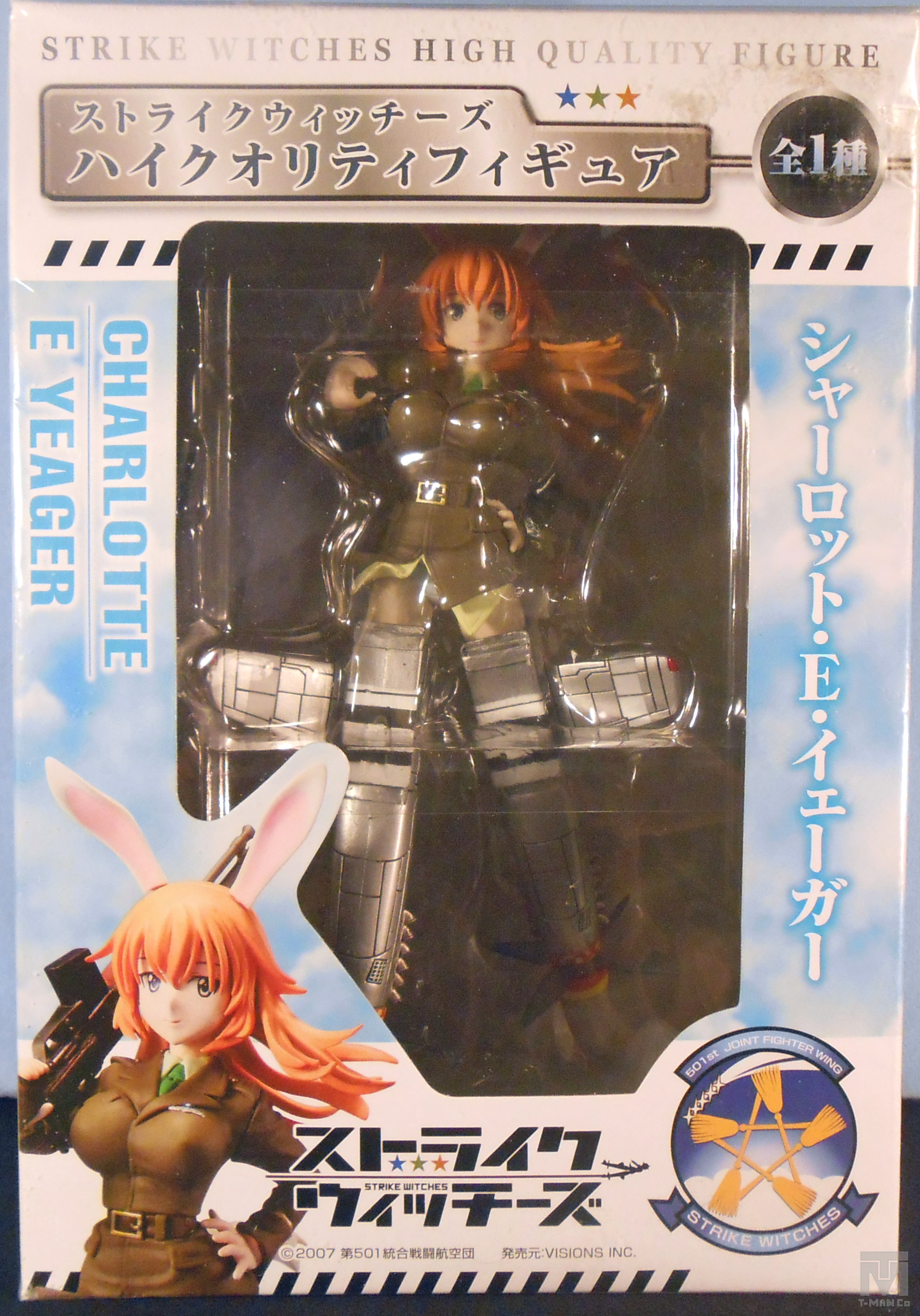 Charlotte E Yeager, High Quality Figure, Strike Witches 2 , Furyu