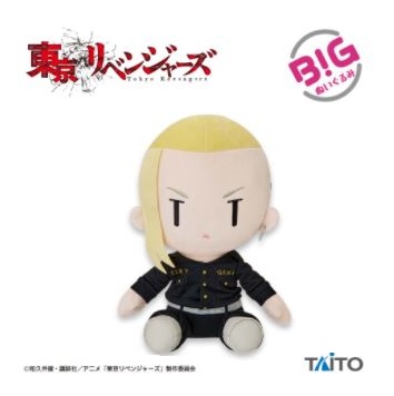 Ken Ryuguji, Draken Plush Doll, Tokyo Revengers, Big Size, 10 Inches, Taito