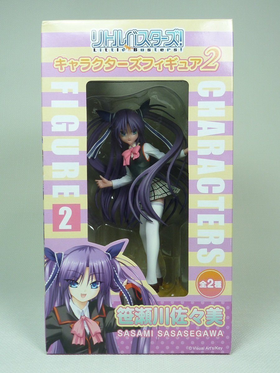 Sasami Sasasegawa, Characters Fugure 2, Little Busters!, Furyu