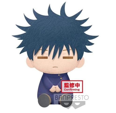 Megumi Fushiguro Plush Doll Jujutsu Kaisen 8 Inches Banpresto