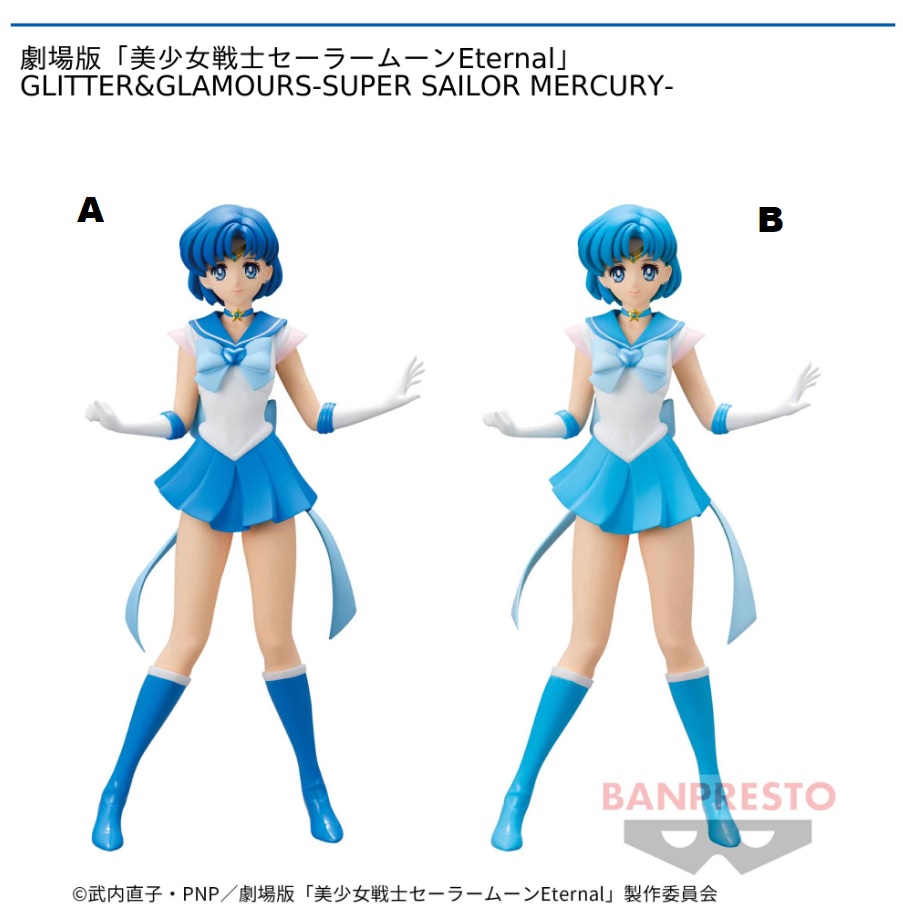 Super Sailor Mercury Figure, Ami Mizuno, Glitter & Glamours, B Version, Sailor Moon, Banpresto
