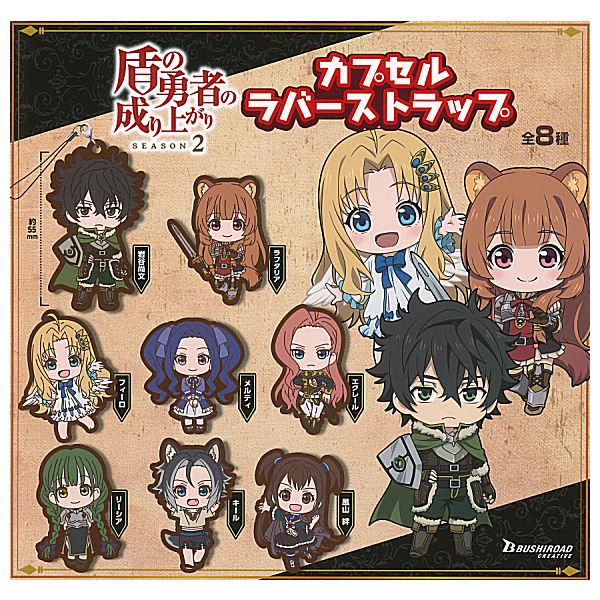 The Rising of the Shield Hero Random Gashapon Keychain Rubber Strap