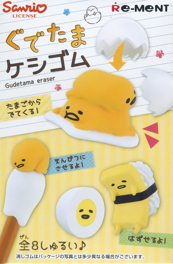 Gudetama, Pencil Top Eraser, Random Blind Box, Re-Ment