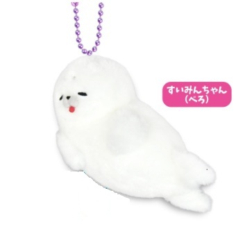 Seal Plushie Keychain Size 4 Inches Amuse - White - Closed Eyes