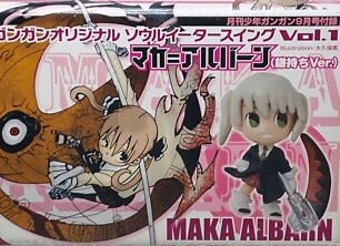 Soul Eater Maka Albarn Mini Strap Figure Keychain