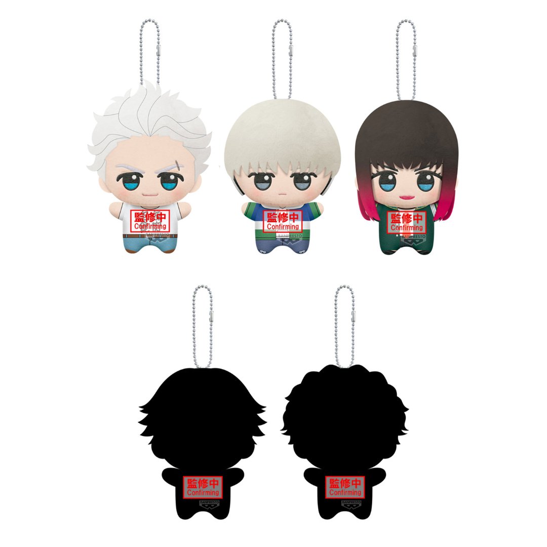 Wind Breaker Vol 4. Plush Doll Keychain