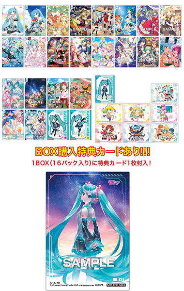 Project Sekai Colorful Stage! Gum & Collectible Card Bandai