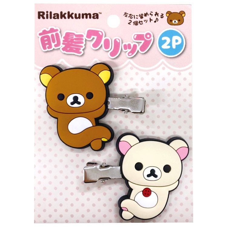 Rilakkuma Hair Clips