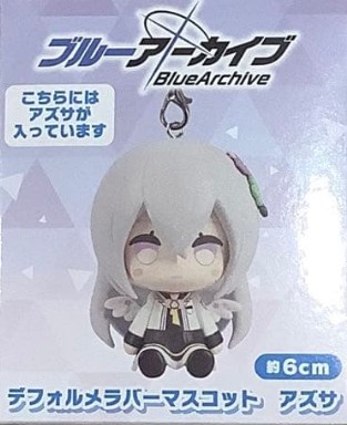 Shirasu Azusa Mini Figure Keychain, Blue Archive, Taito