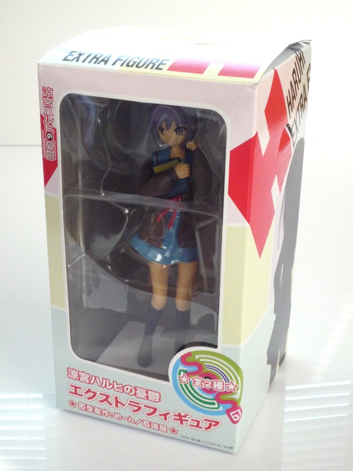 Yuki Nagato, Extra Figure, The Melancholy of Haruhi Suzumiya, Sega