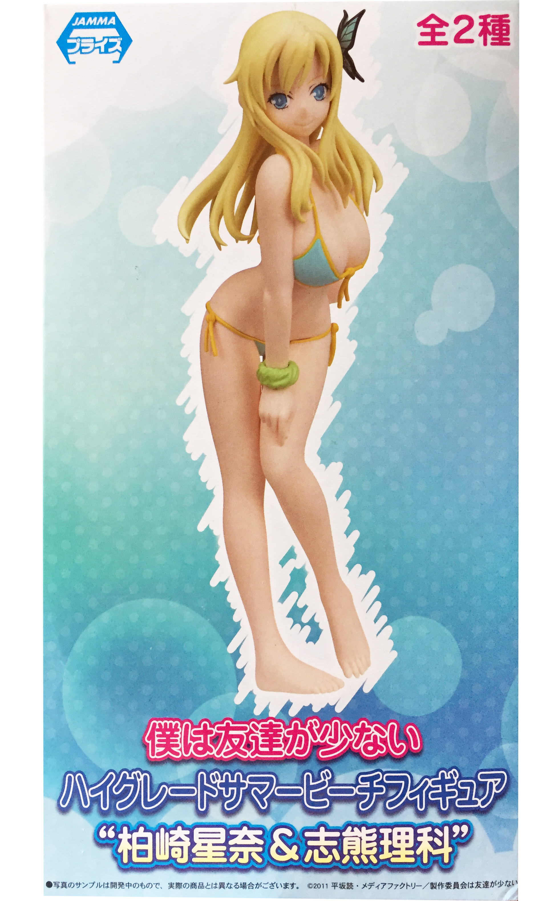 Kashiwazaki Sena, Swimsuit Figure, Boku wa Tomodachi ga Sukunai, Sega