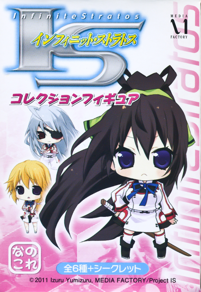 Media Factory Infinite Stratos Random Trading Figure Blind Box