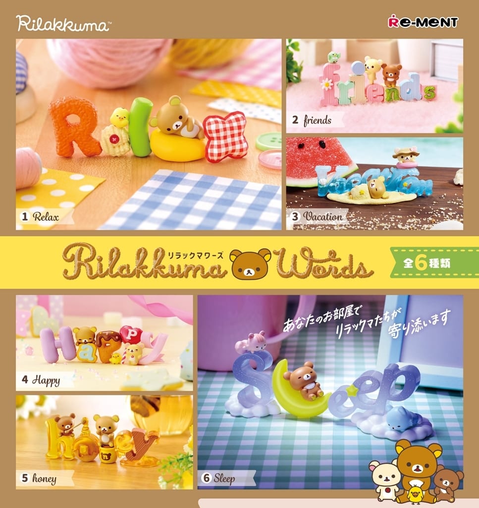 Rilakkuma Words Figure Re-Ment Random Blind Box