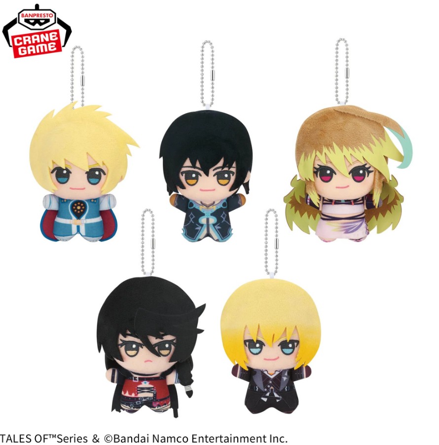 Tales of Series Vol 2. Plush Doll Keychain Banpresto
