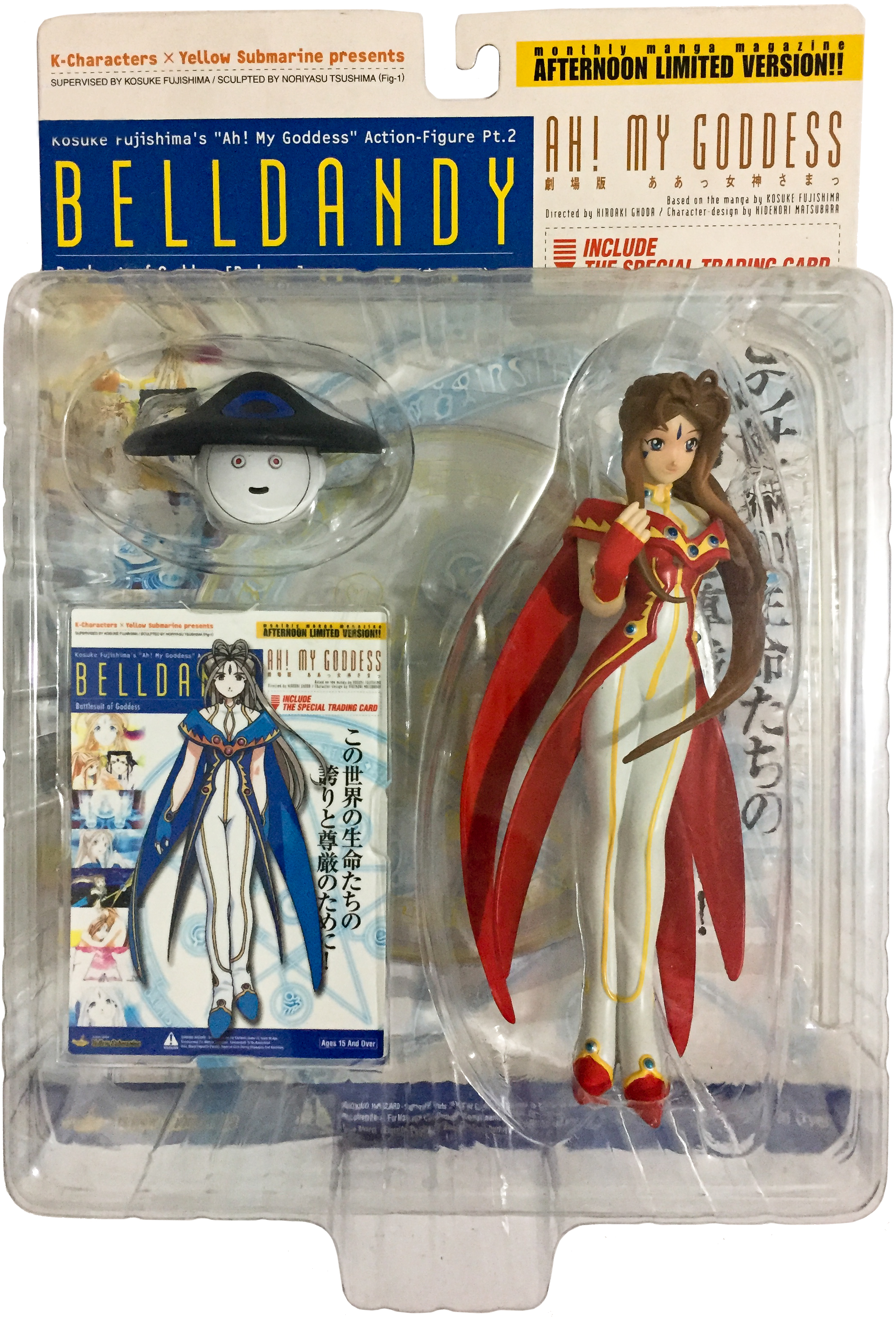 Belldandy, Afternoon Limited Edition - Battlesuit of Goddess, Red Dress Version, Ah! My Goddess, Afternoon Magazine