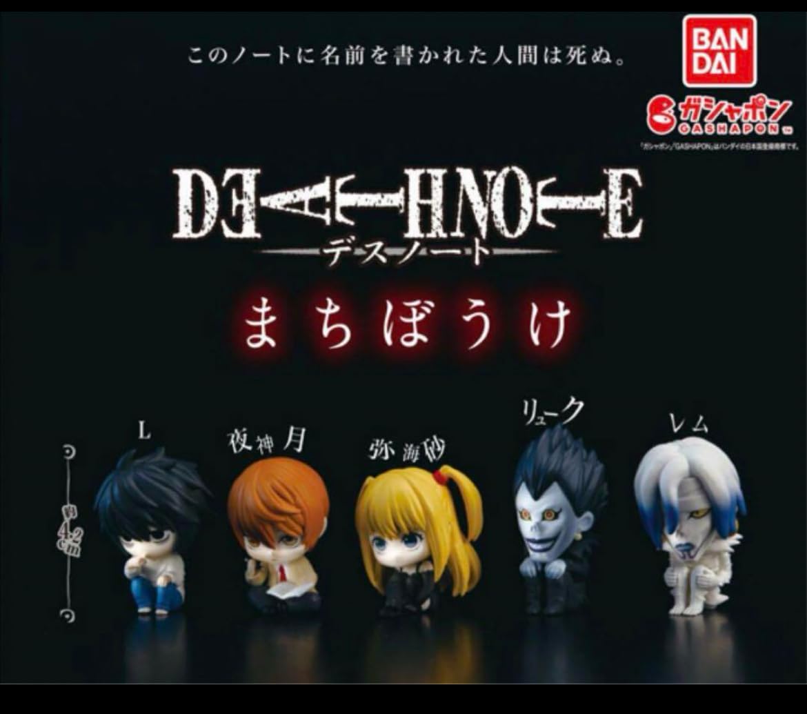 Death Note Gashapon Mini Figure - Random Pick