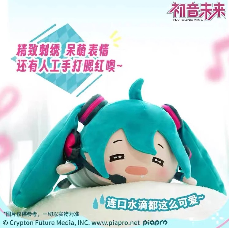 Hatsune Miku Plush Toy -Throw Pillow - L Size - 10