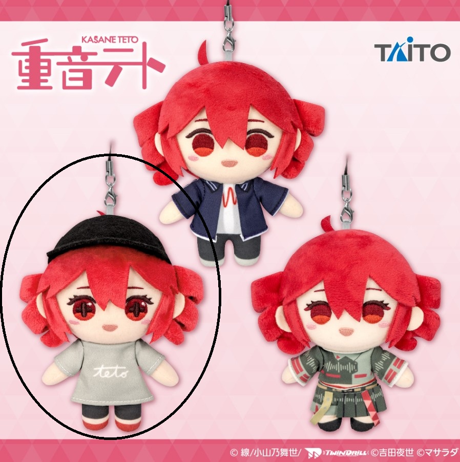 Kasane Teto Plush Toy Keychain, 5, Black Hat, Taito