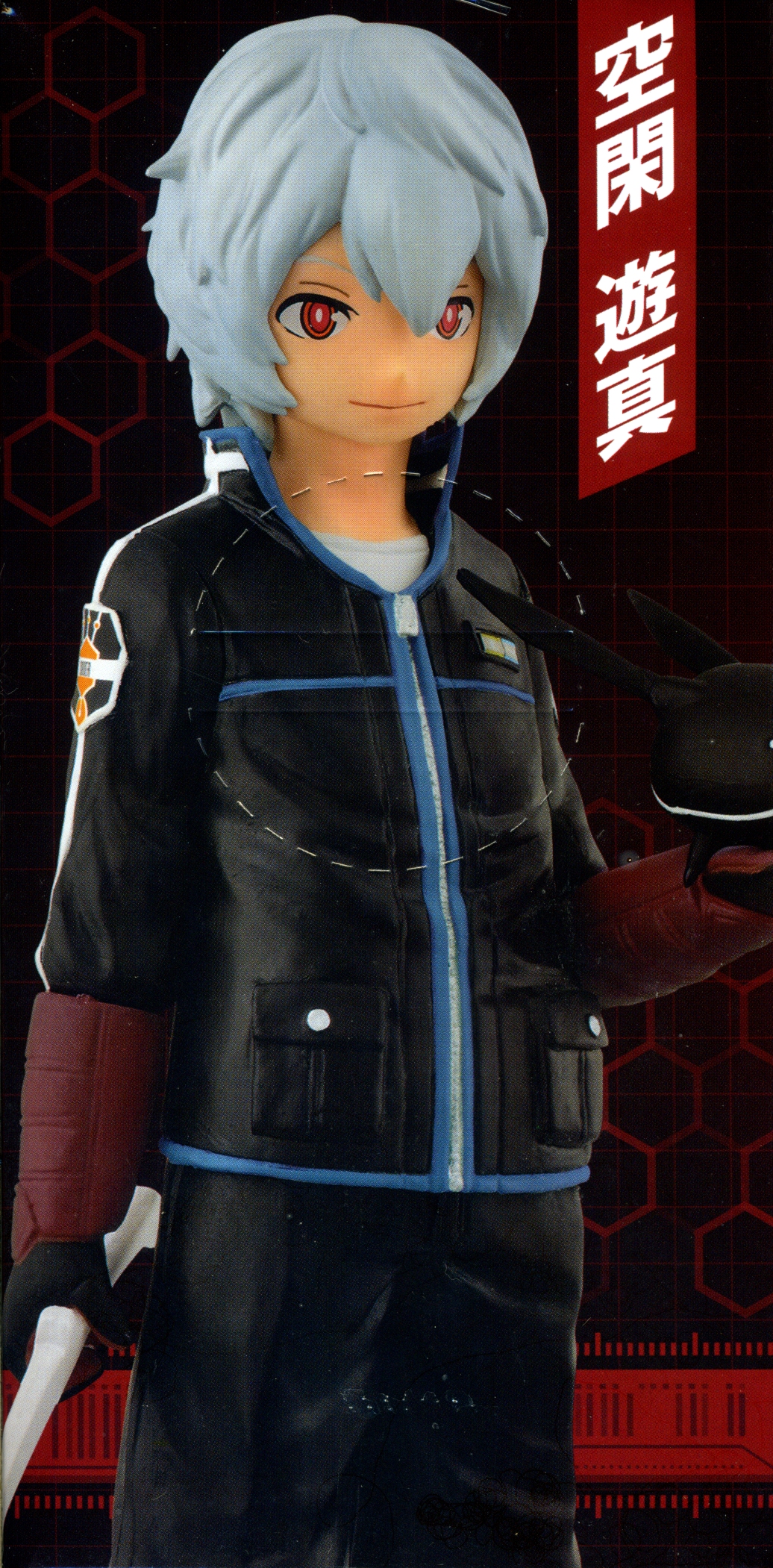 Ichiban Kuji World Trigger Prize A Yuma Kuga Figure