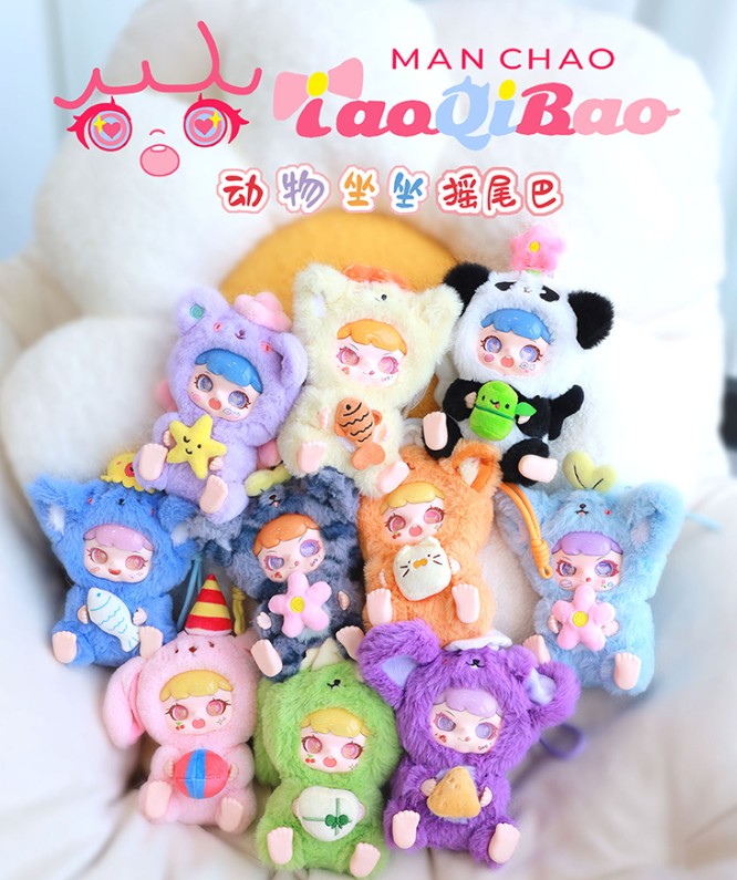 Manchao Tao QI Bao Waggle Tail Series Ver 2. - Random Plush Blind Box