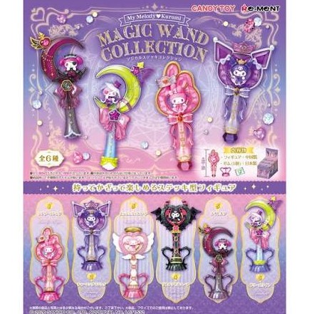 Sanrio Magic Wand Collection Re-Ment - Random Blind Box