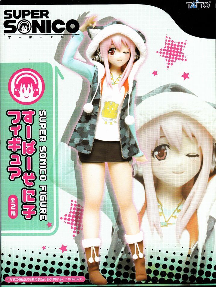 Super Sonico, Green Parka Figure, Super Sonico, Taito