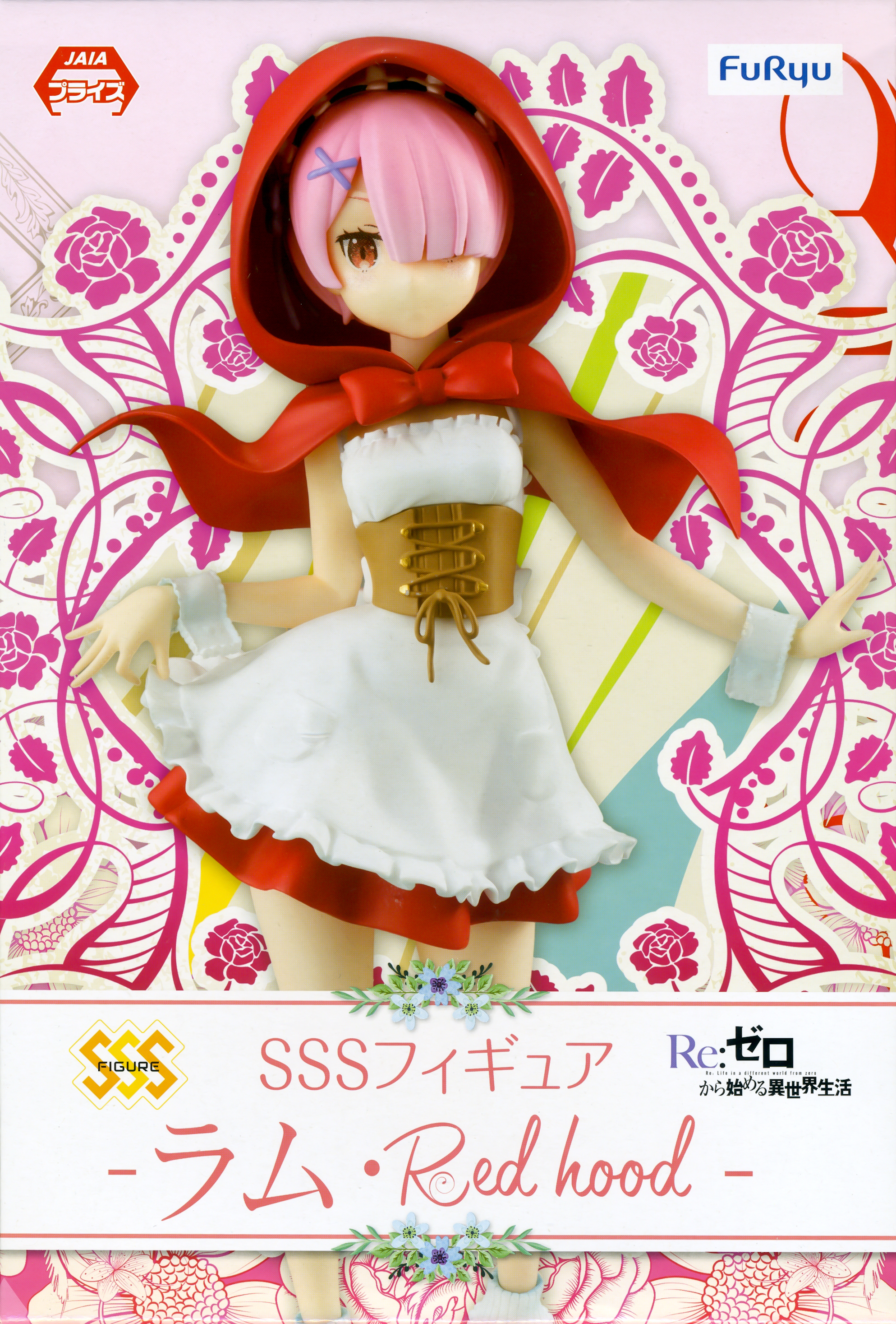 Ram, Red Hood Figure, Re:Zero - Starting Life in Another World, SSS Figure, Furyu