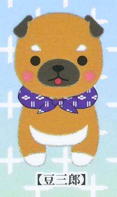 Amuse Dog Plush Doll, Mameshiba San Kyodai Gathering Collection Mamesaburo Brown 15 Inches BIG Size