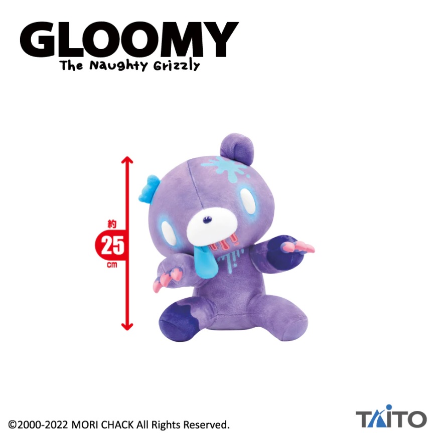 Gloomy Bear Plush Doll Zombie Purple 10 Taito