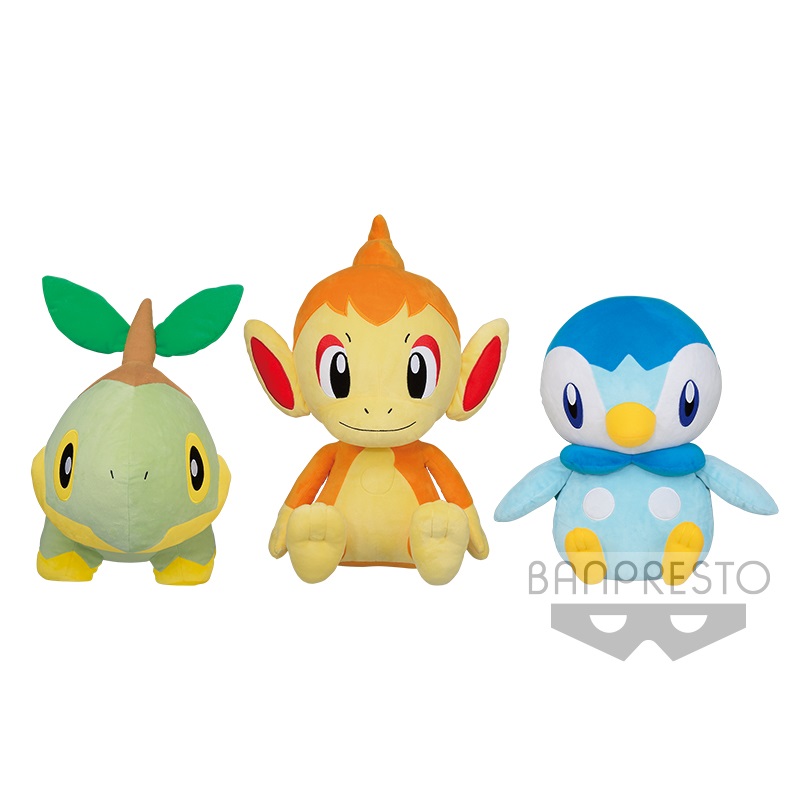 Turtwig Plush Doll, Big Size, 15 Inches, Banpresto