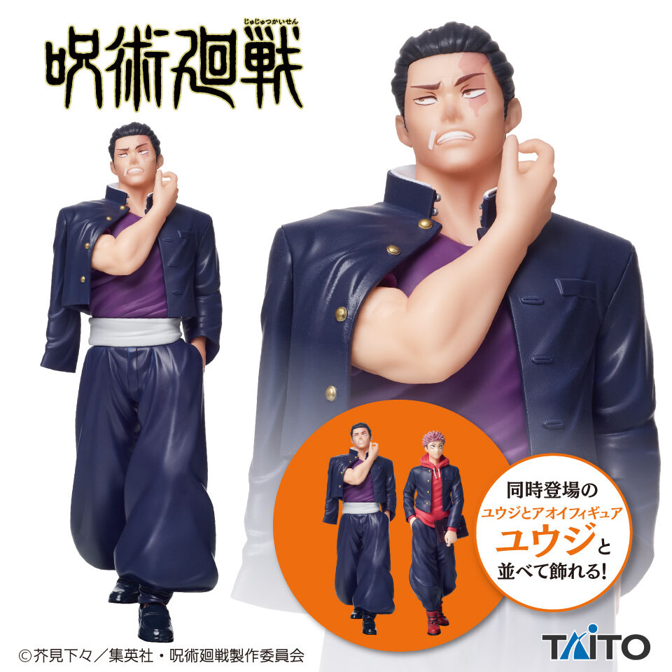Aoi Todo Figure, Best Friend, Jujutsu Kaisen, Taito