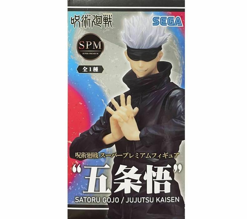 Satoru Gojo Figure, SPM, Jujutsu Kaisen, Sega