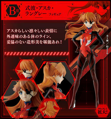 Asuka Langley Shikinami, B Prize Figure, Evangelion 2020, Ichiban Kuji, Bandai