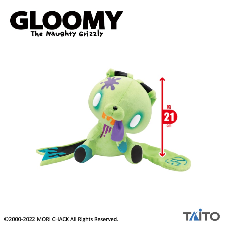 Gloomy Bunny Plush Doll Zombie Green 10 Taito