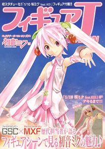 Hatsune Miku Cherry Blossoms Figure, Sakura Miku, Vocaloid, 1/10 Scale Figure Magazine Special, Good Smile Company