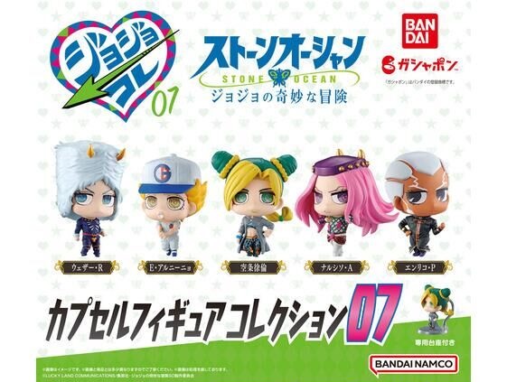 Jojos Bizarre Adventure, Stone Ocean Gashapon Figure - Random Pick