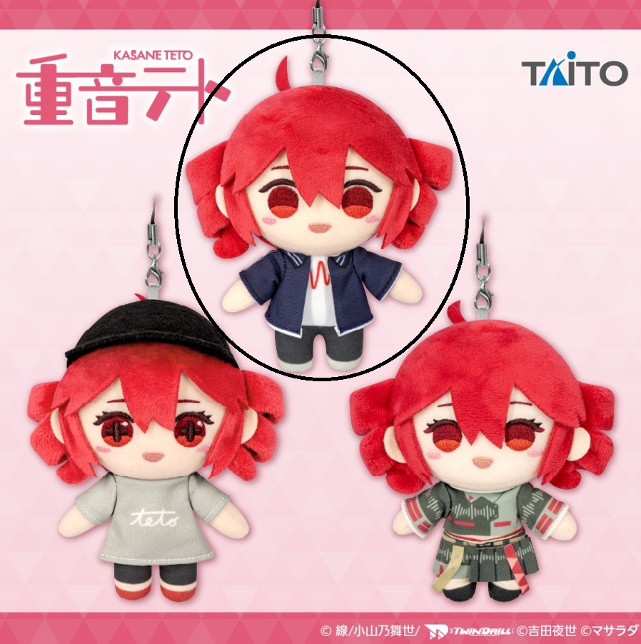 Kasane Teto Plush Toy Keychain, 5, Blue Coat, Taito