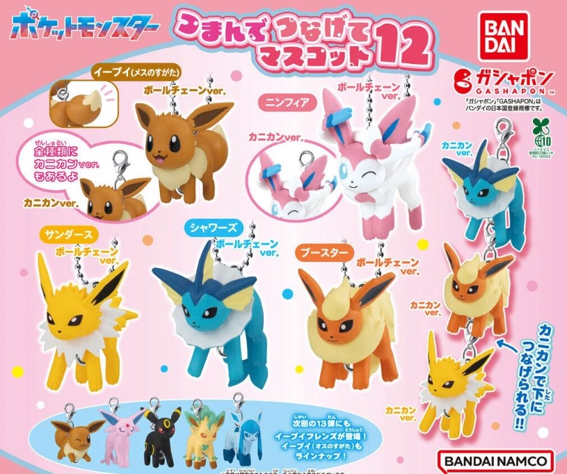 Pokemon Mini Figure Eevee Evolutions Gashapon - Random Pick