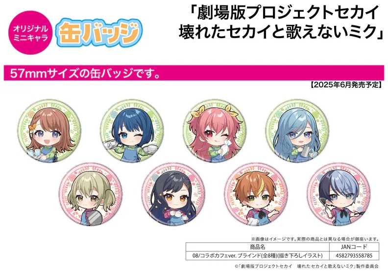 Project Sekai Colorful Stage! Feat. Hatsune Miku The Movie Pin - Random Blind Box