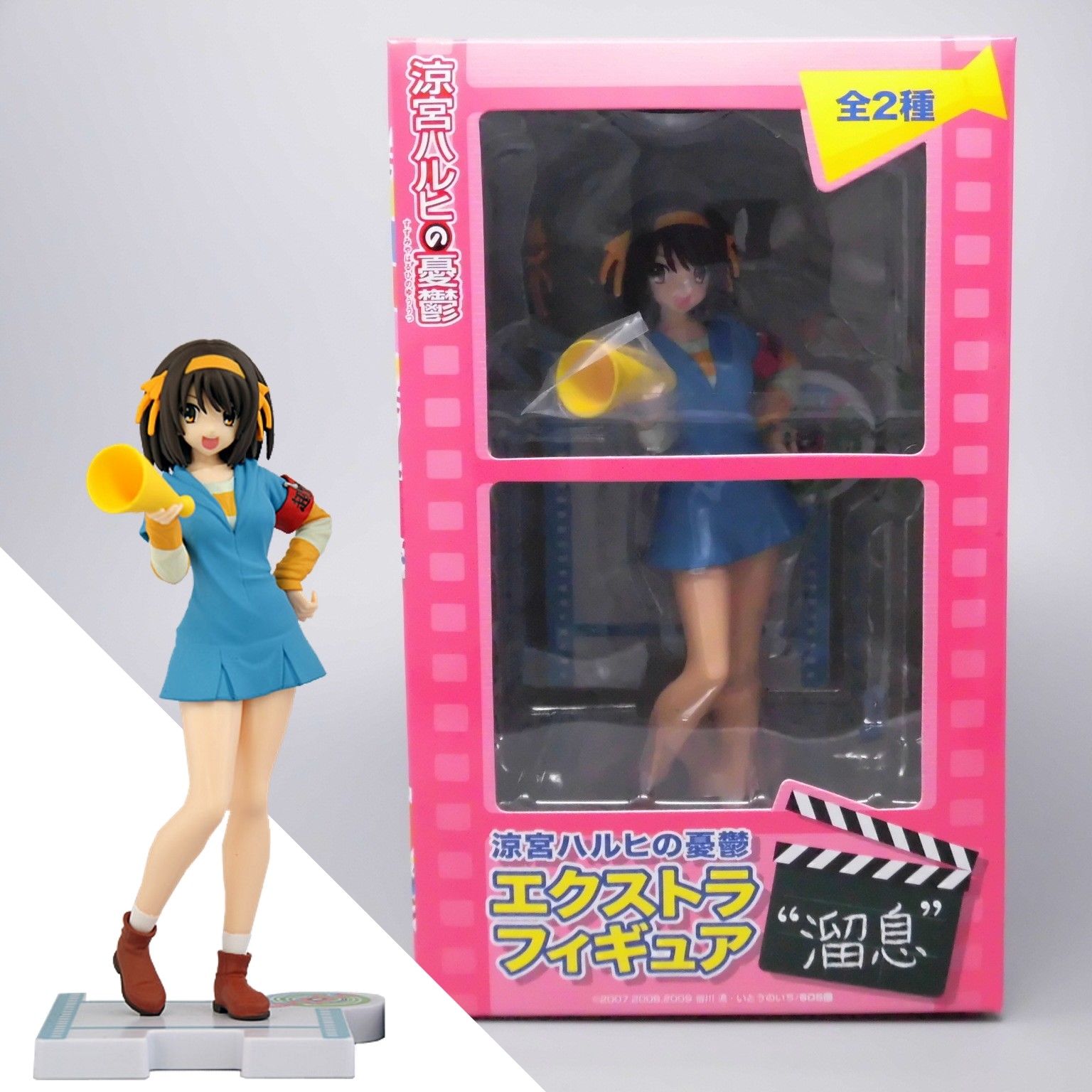 Haruhi Suzumiya, Extra Figure Tameiki, The Melancholy of Haruhi Suzumiya, Sega
