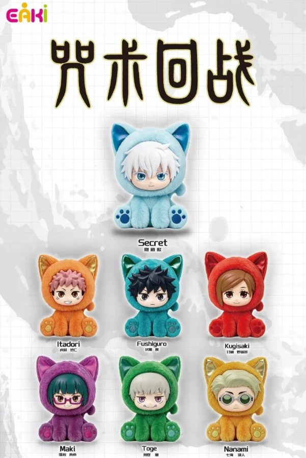 Jujutsu Kaisen Plush Toy Sitting Cat Party Plushie - Random Blind Box