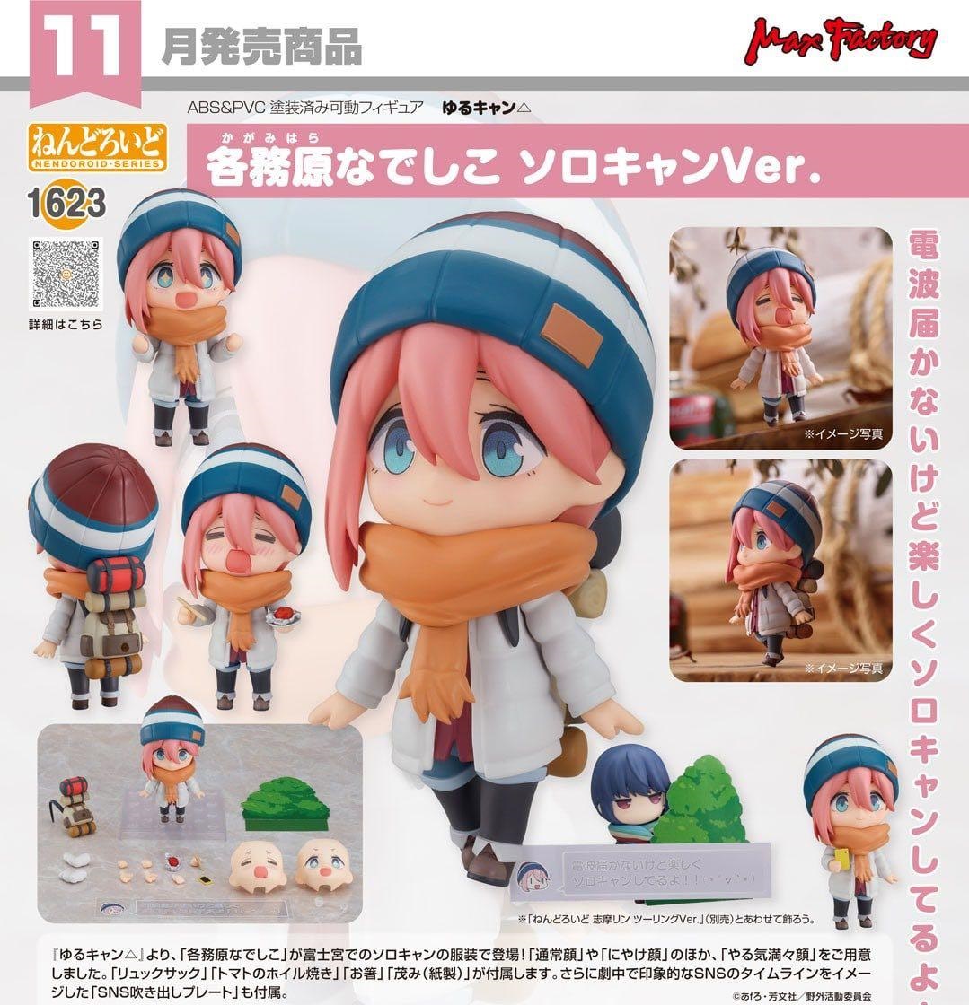 Goodsmile Nendoroid - Laid Back Camp - NADESHIKO KAGAMIHARA Figurine