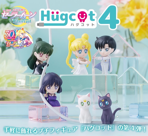 Sailor Moon Hugcot 4 Random Gashapon Figure