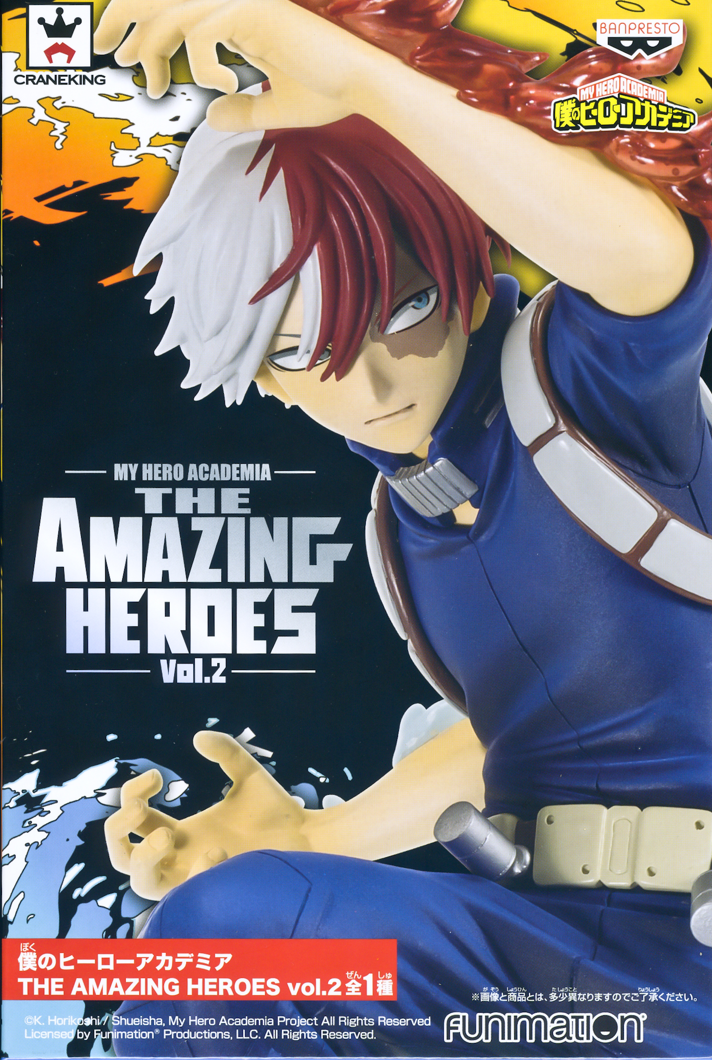 Shoto Todoroki Figure, The Amazing Heroes Vol. 2, My Hero Academia, Banpresto