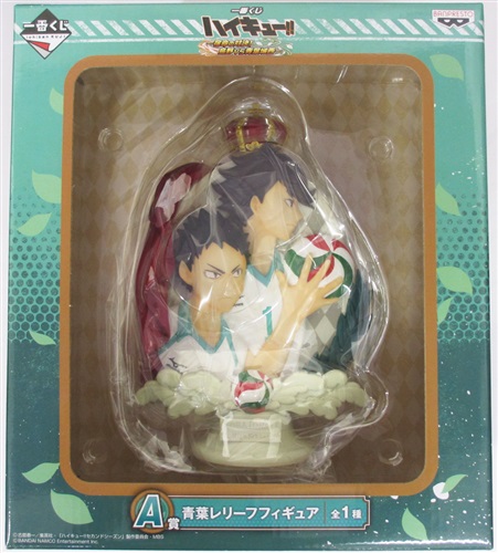 Toru Oikawa & Hajime Iwaizumi Figure, Haikyuu!!, Ichiban Kuji, Banpresto