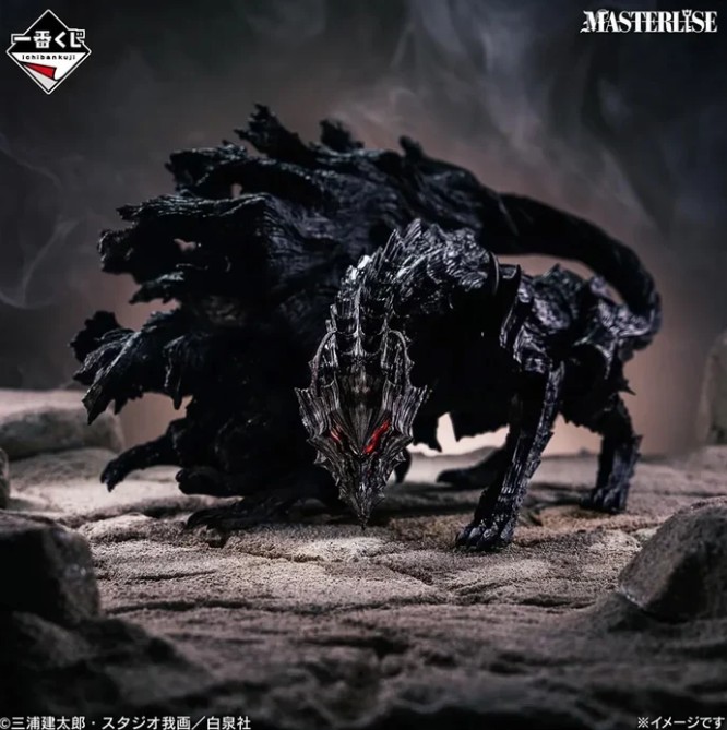 Dream Beast Figure, Ichiban Kuji Prize D, Masterlise, Berserk, Twin Poles of Fate, Bandai